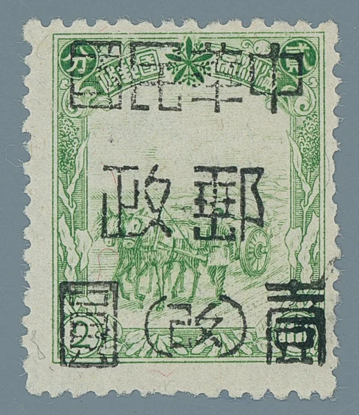BML43 first stamp